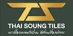 บ.ไทยสุง อิมปอร์ต เอ็กซ์ปอร์ต จำกัด